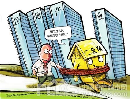 北京将研究取消二套房限制 购房将适当减税让费
